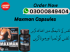 Maxman Capsules In Pakistan Image